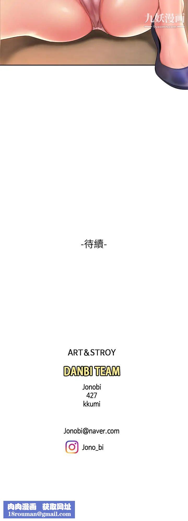 天下第一泡第1话-火辣的泡菜人生