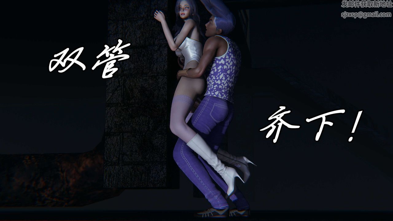 [3D]逆转第三季番外-平行宇宙之冰皇