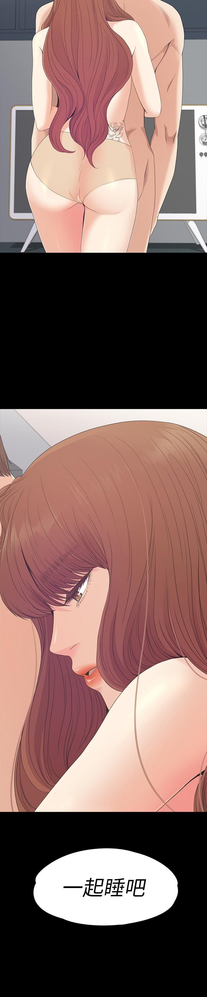 爱上酒店妹第74话-高级酒店妹的自尊