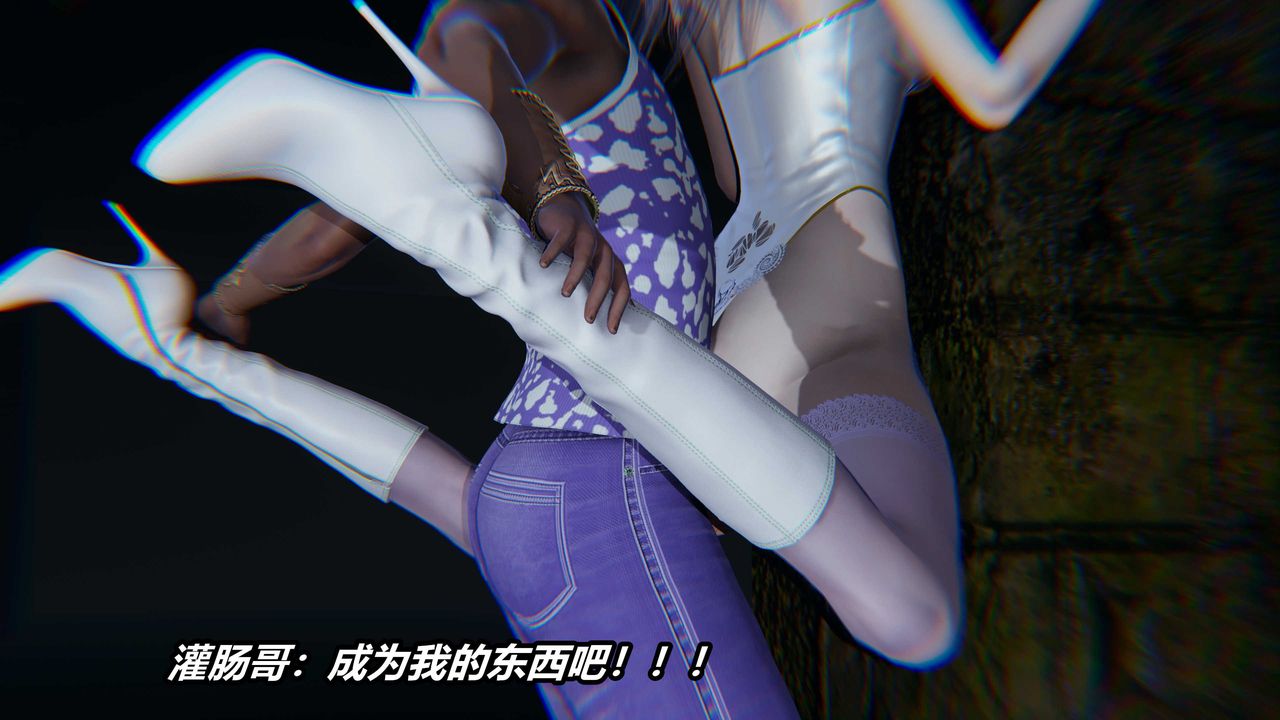 [3D]逆转第三季番外-平行宇宙之冰皇