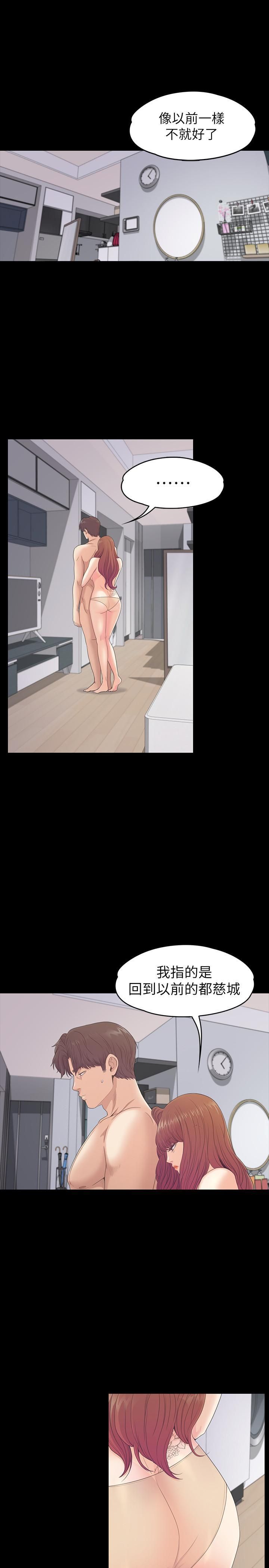 爱上酒店妹第75话-亚里的罗曼史