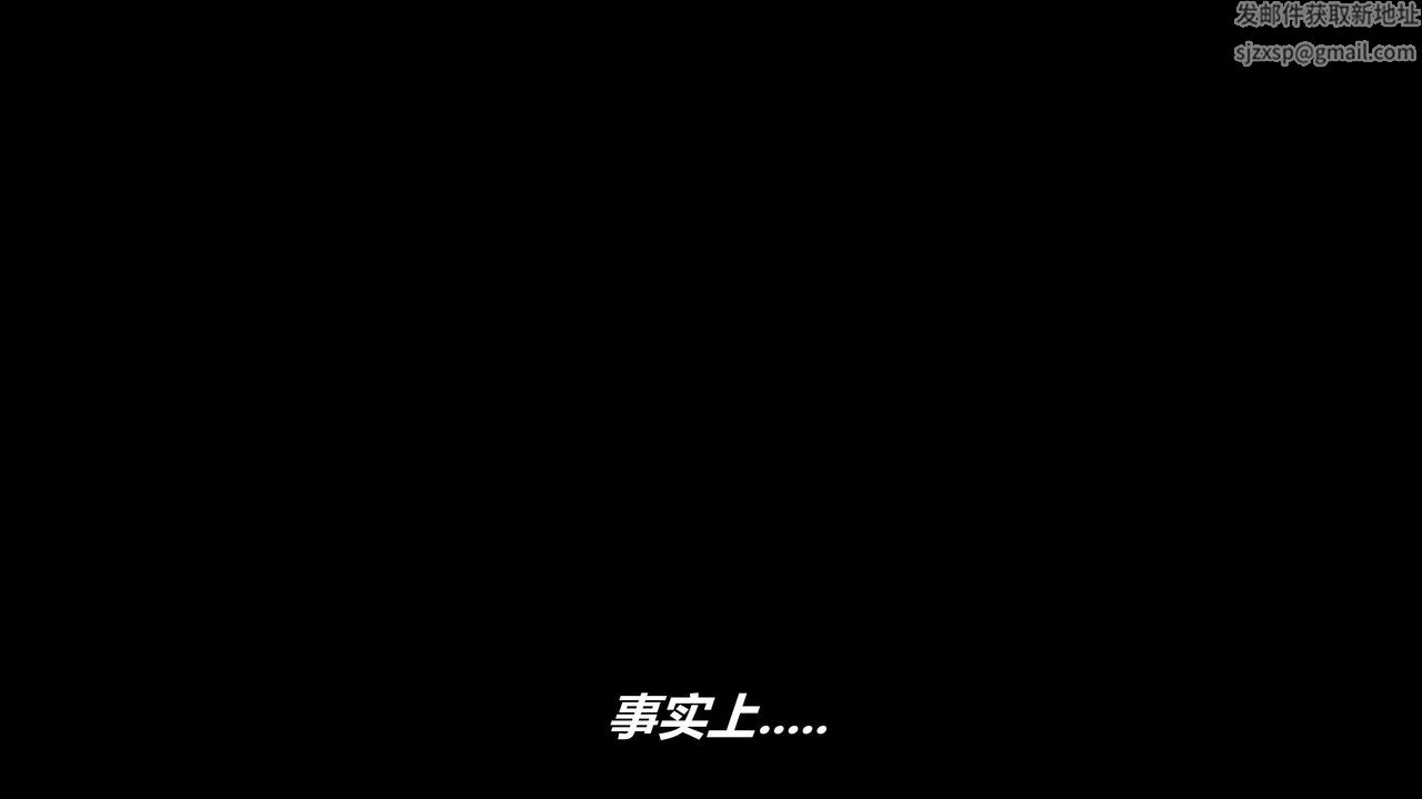 [3D]逆轉第三季番外-平行宇宙之冰皇