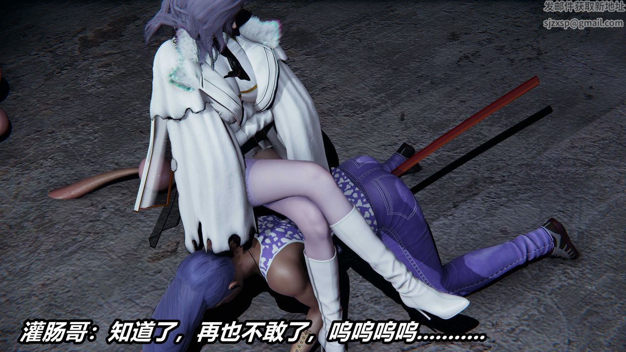 [3D]逆转第三季番外-平行宇宙之冰皇