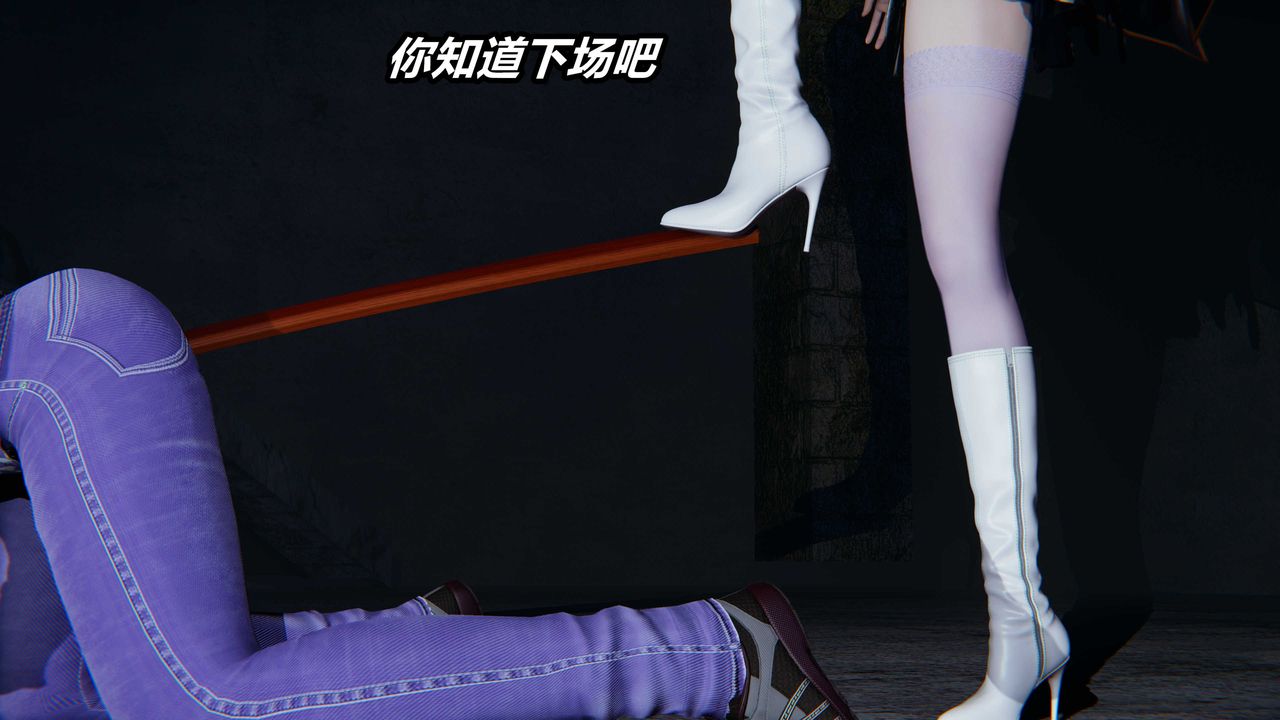 [3D]逆转第三季番外-平行宇宙之冰皇