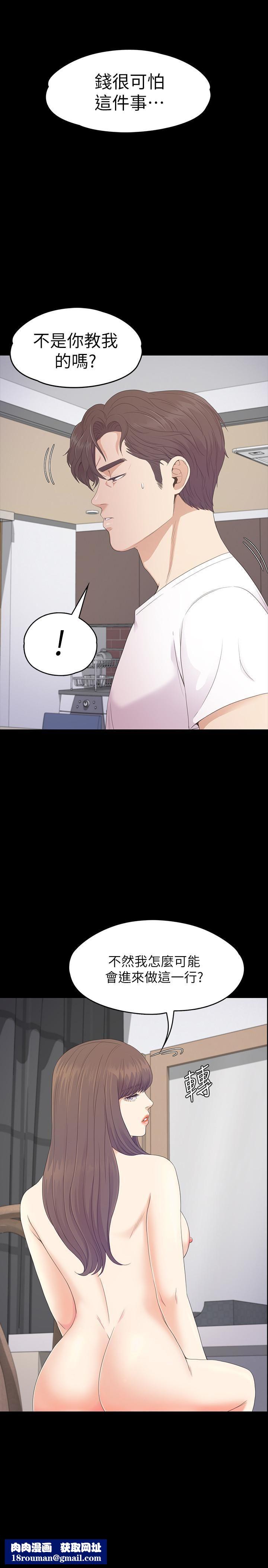 爱上酒店妹第76话-你要来当妈妈桑吗？