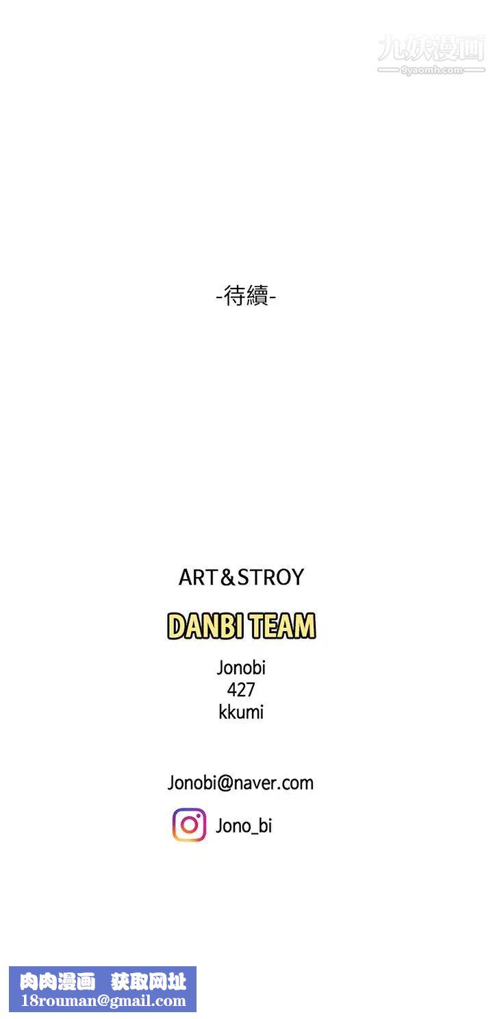 天下第一泡第2话-紧急状况!下面要爆炸瞭!