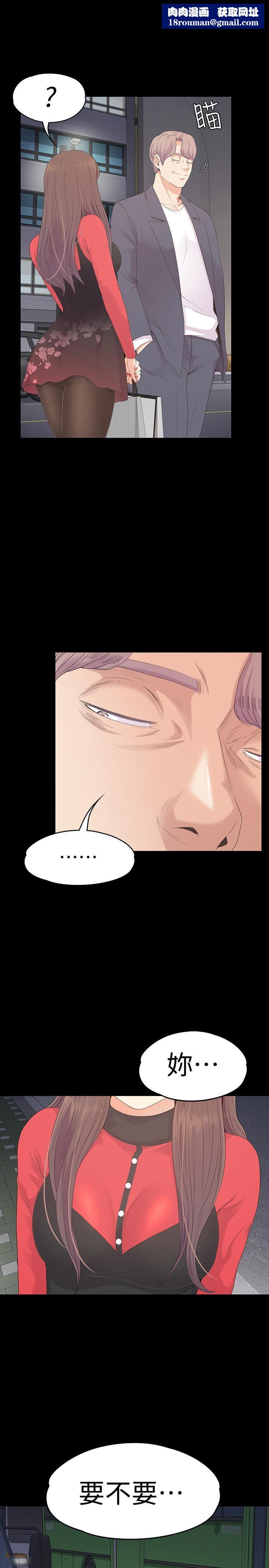 爱上酒店妹第77话-借钱需要的担保品