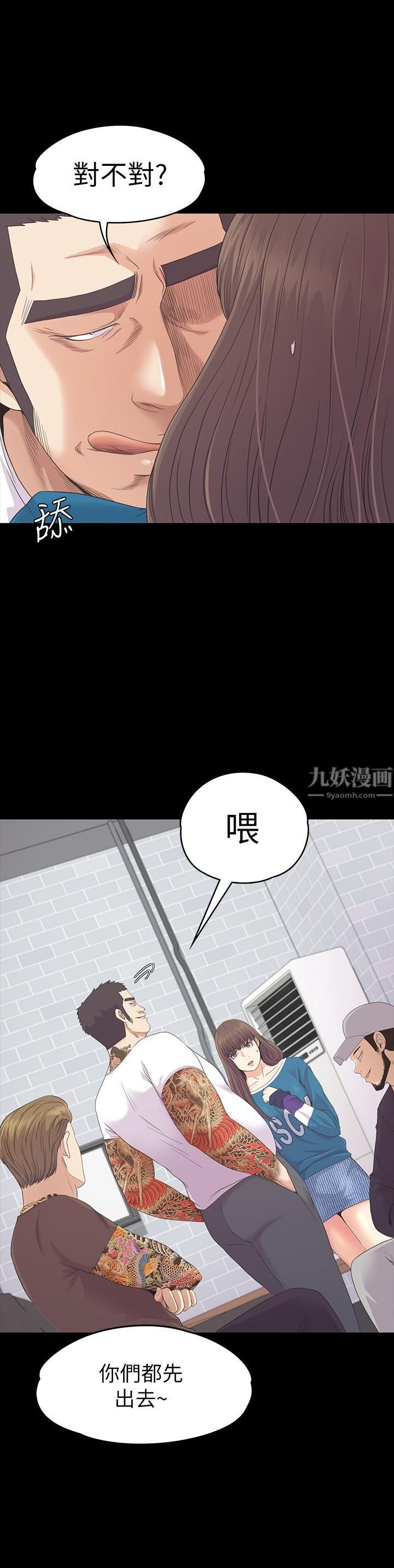 愛上酒店妹第77話-借錢需要的擔保品