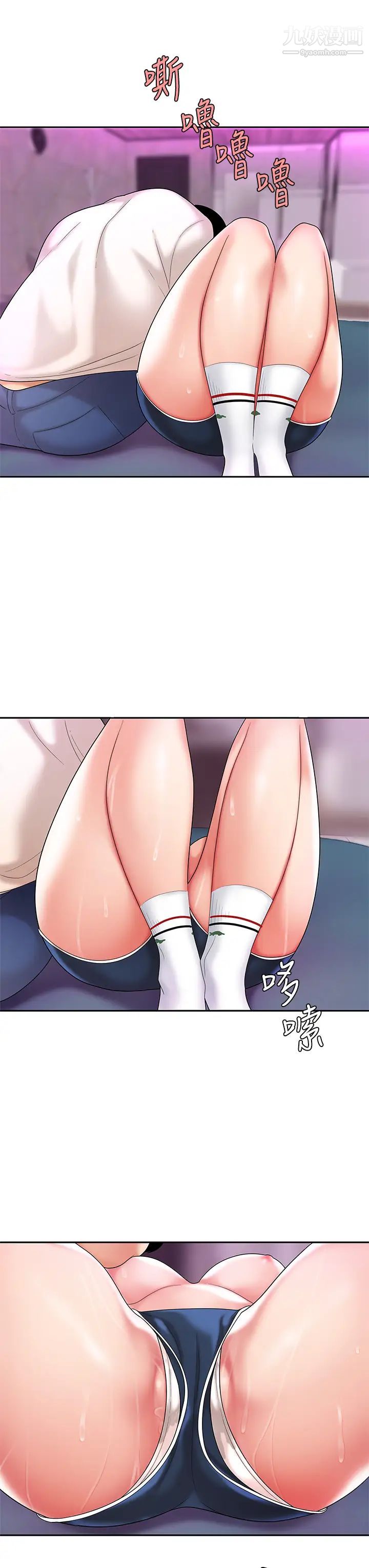 天下第一泡第3话-你不好奇…那檔事吗?