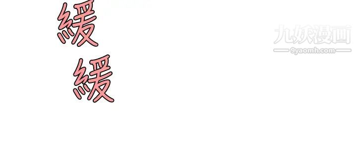 天下第一泡第3話-你不好奇…那檔事嗎?