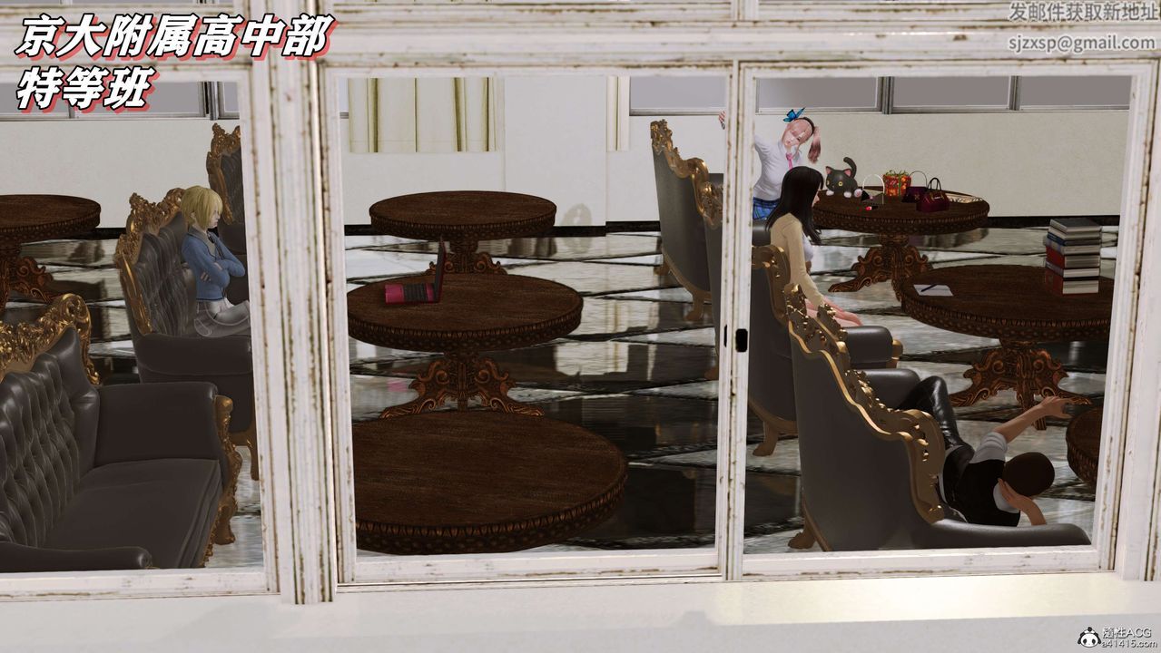 [3D]奴役三界第02话