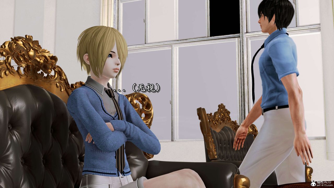 [3D]奴役三界第02话