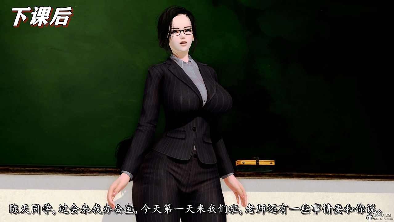 [3D]奴役三界第02话