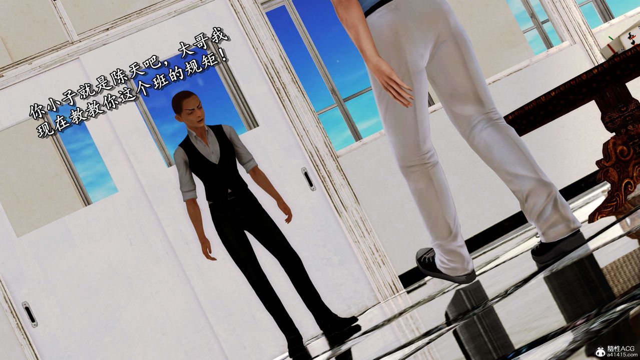 [3D]奴役三界第02话