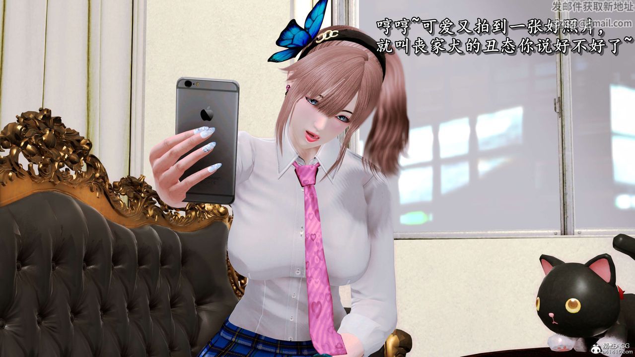 [3D]奴役三界第02话