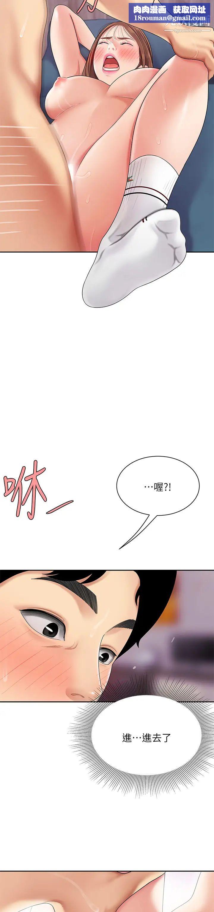 [3D]奴役三界第02话