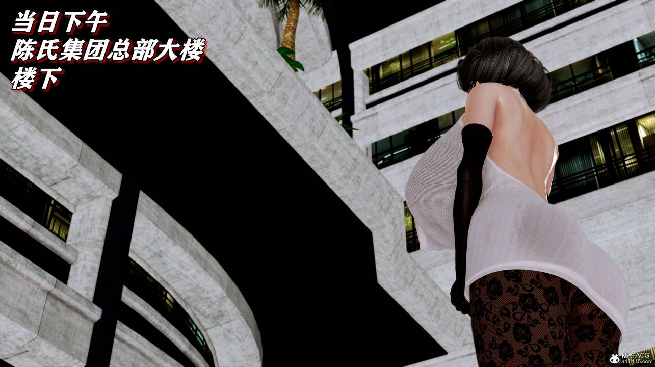 [3D]奴役三界第02话