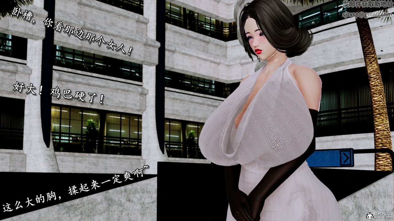 [3D]奴役三界第02话