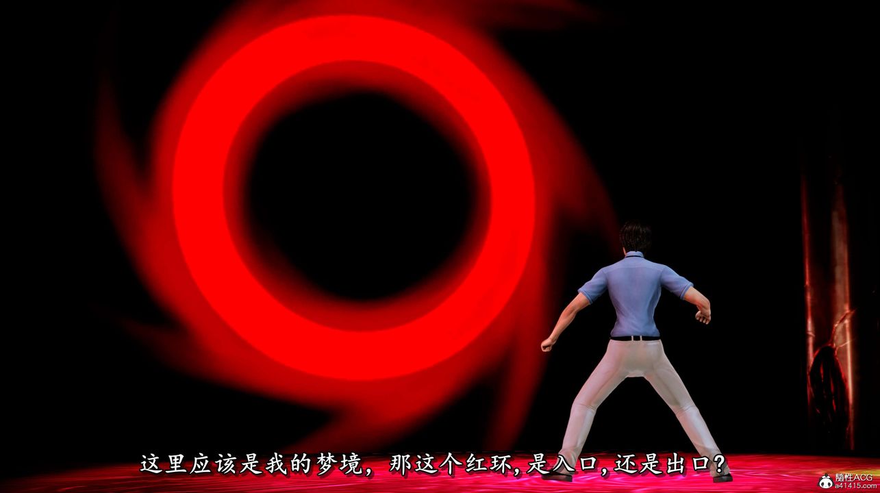 [3D]奴役三界第03話