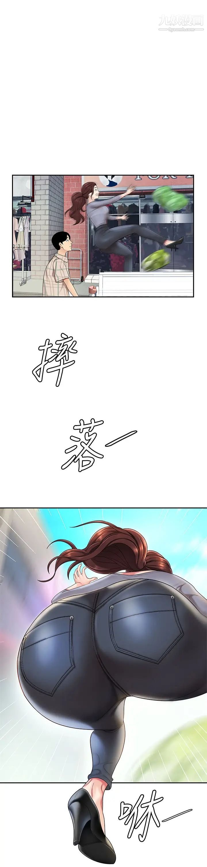 天下第一泡第6话-填满淫荡小穴