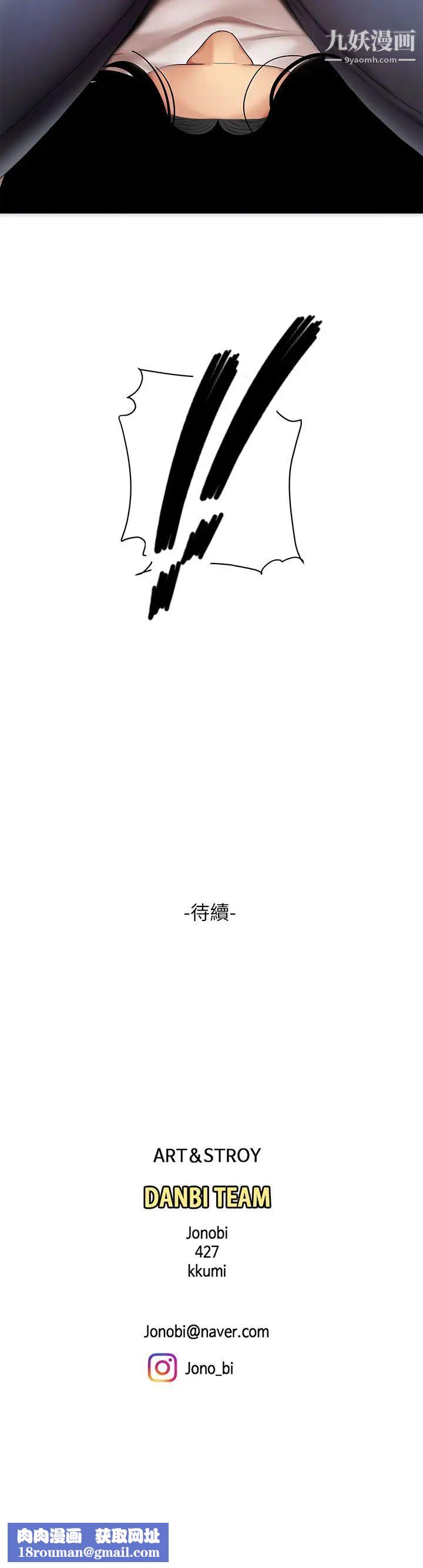 天下第一泡第6话-填满淫荡小穴