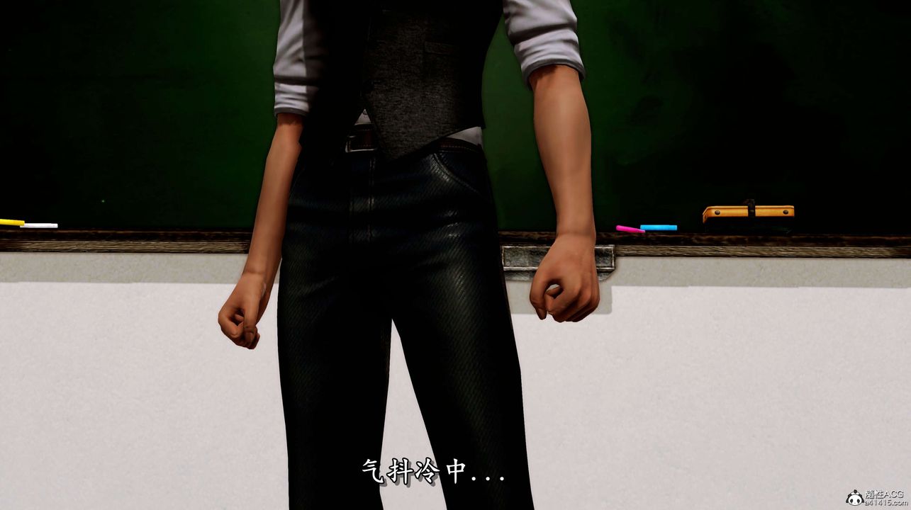 [3D]奴役三界第04话