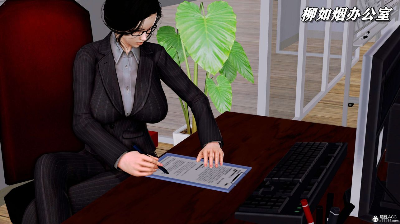 [3D]奴役三界第04話