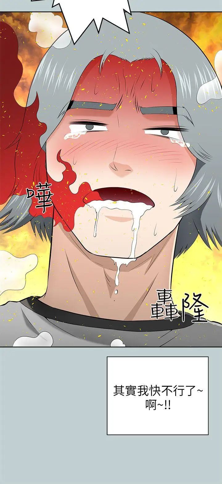 兩個女人第11話