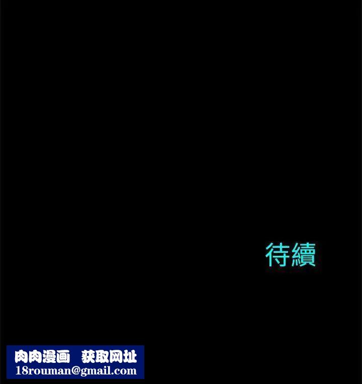 兩個女人第11話