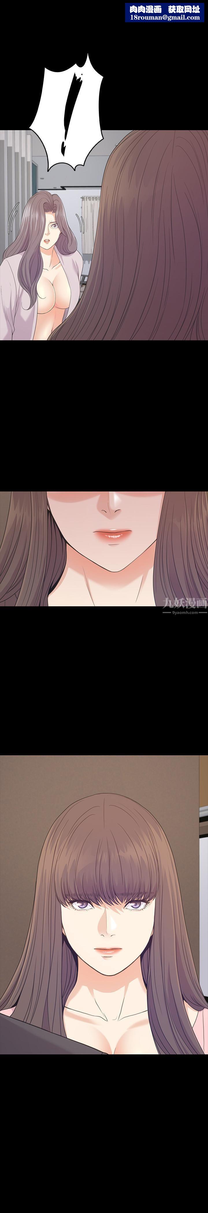 爱上酒店妹最终话-梦想中的罗曼史