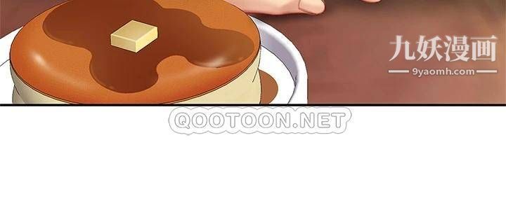 天下第一泡第9話-組長，我想抱妳親妳跟妳做愛