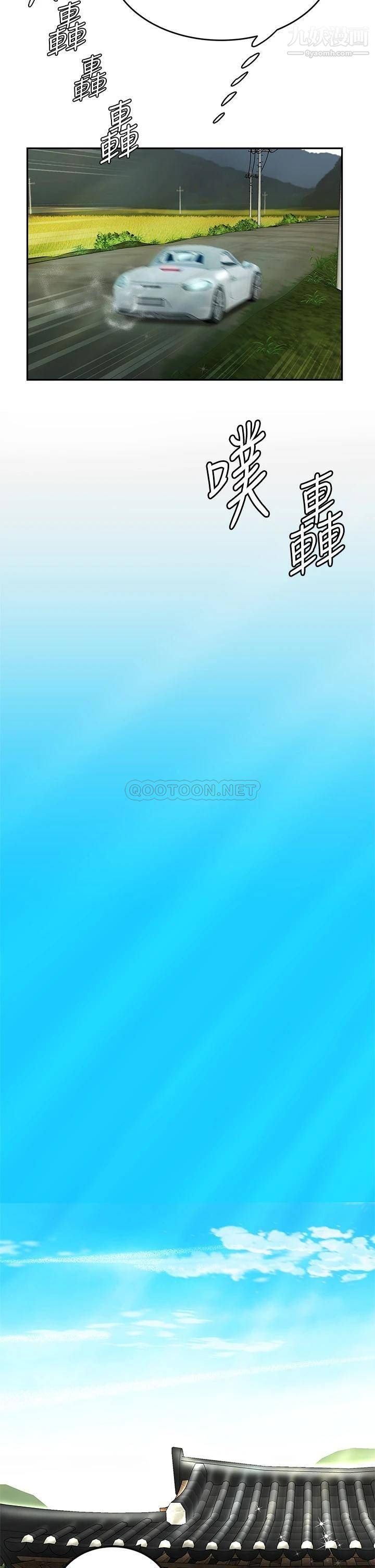 天下第一泡第9话-组长，我想抱妳亲妳跟妳做爱