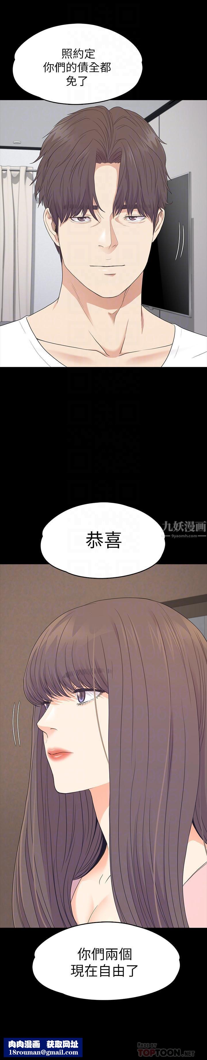 愛上酒店妹最終話-夢想中的羅曼史