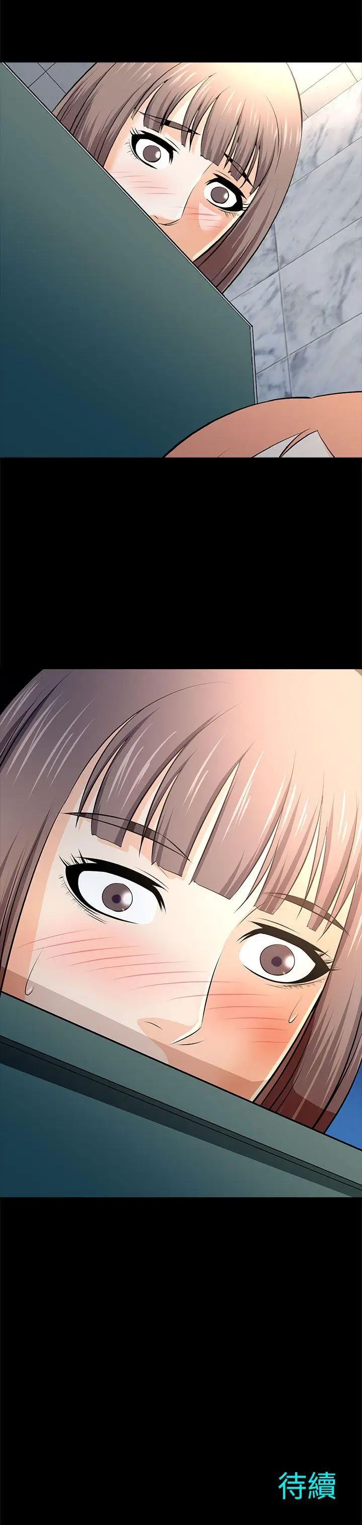 兩個女人第12話