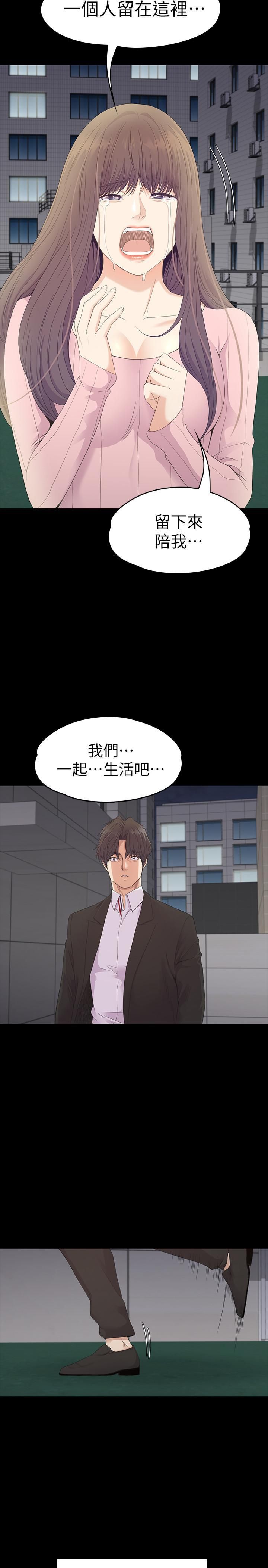 愛上酒店妹最終話-夢想中的羅曼史