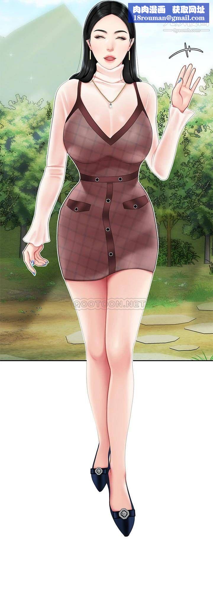 天下第一泡第9话-组长，我想抱妳亲妳跟妳做爱