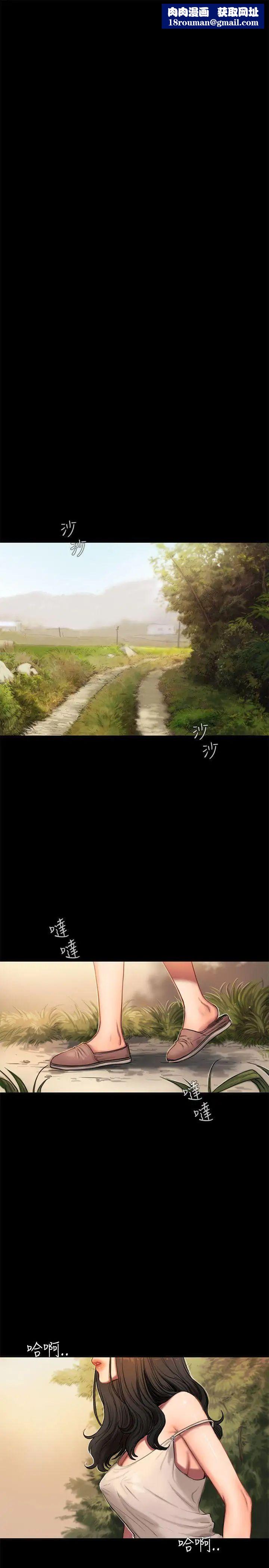 Runaway第1話-失去記憶的女人