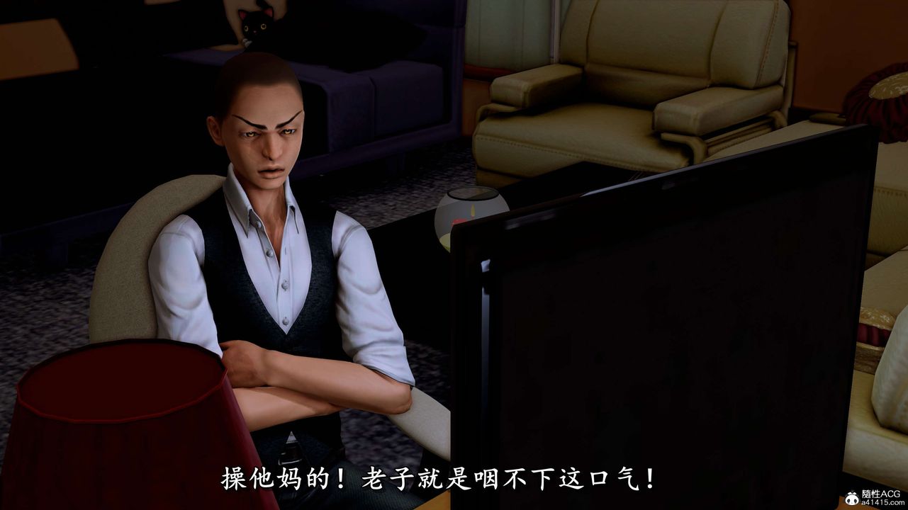 [3D]奴役三界第05话