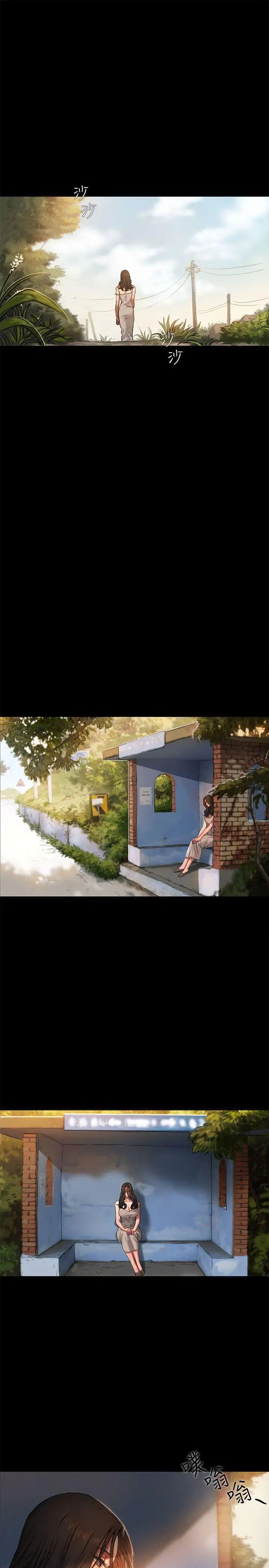 Runaway第1話-失去記憶的女人