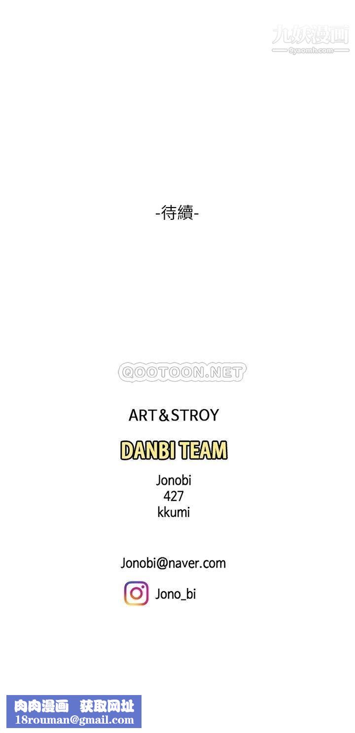 天下第一泡第9话-组长，我想抱妳亲妳跟妳做爱