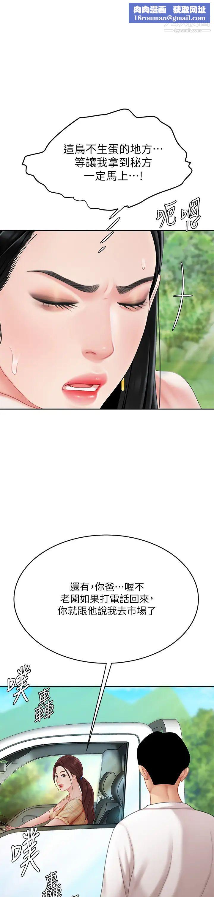 天下第一泡第10话-玩弄男人老二的多金姐姐