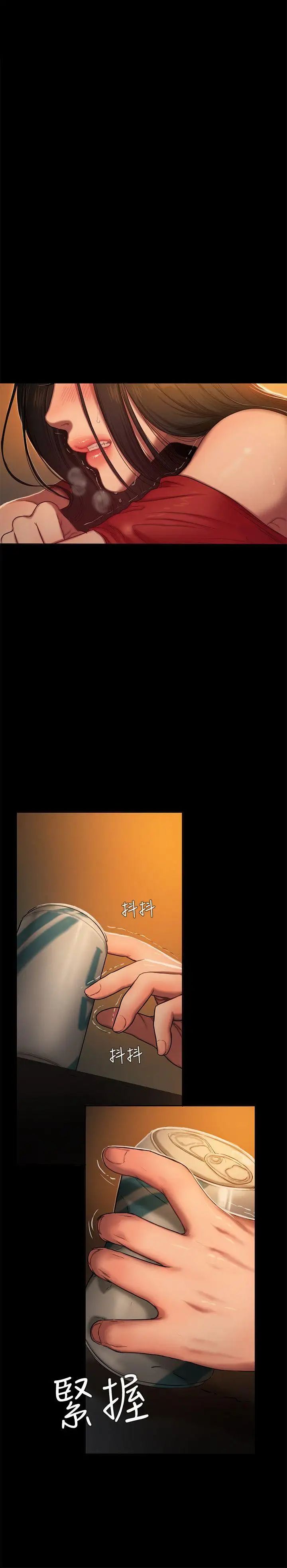 Runaway第2话-知道她身分的男人