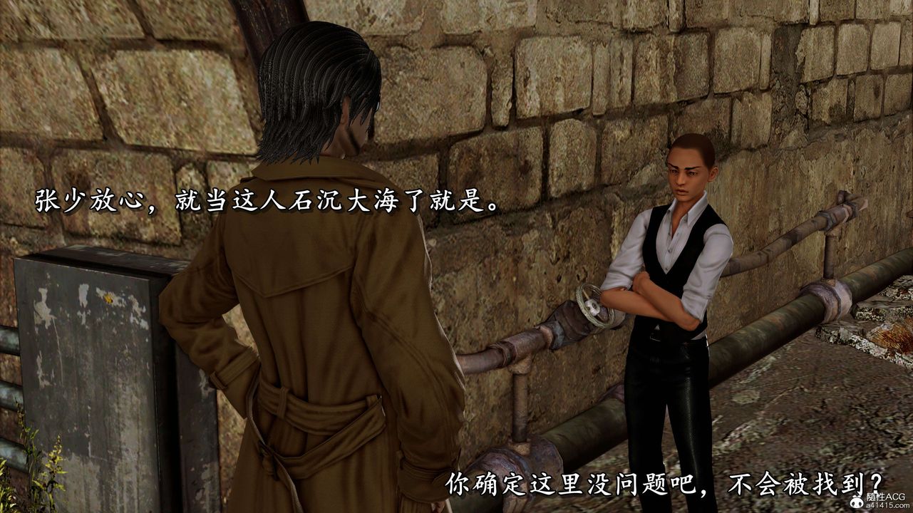 [3D]奴役三界第05話