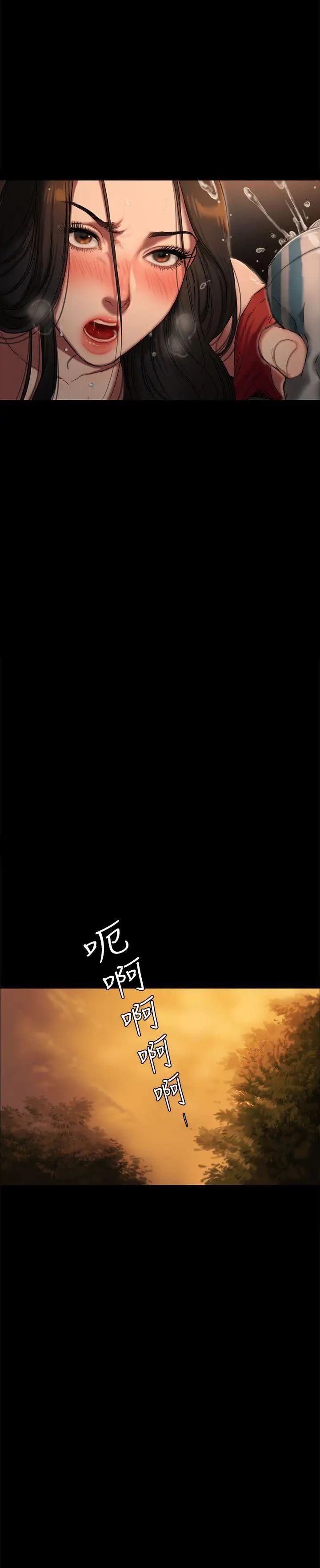 Runaway第2话-知道她身分的男人