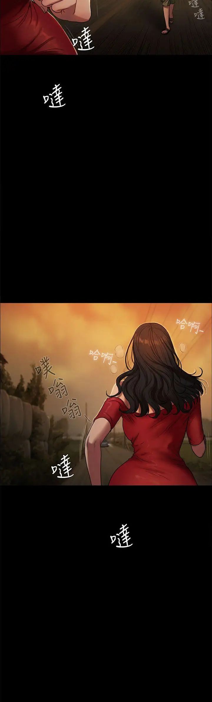 Runaway第2話-知道她身分的男人