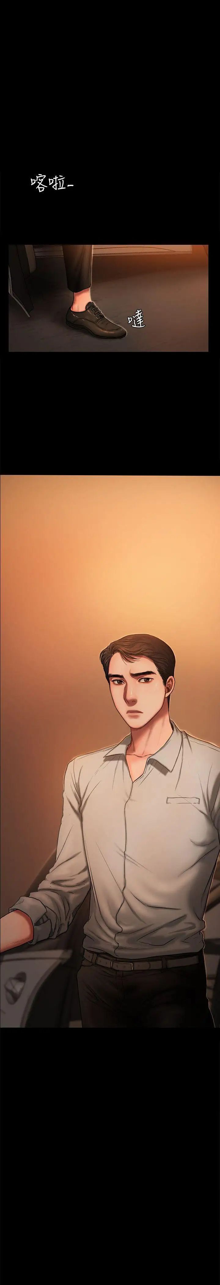 Runaway第2话-知道她身分的男人