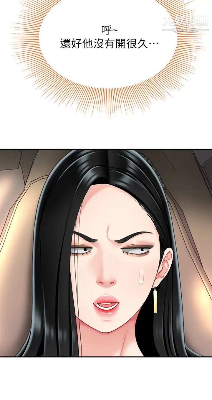 天下第一泡第10话-玩弄男人老二的多金姐姐