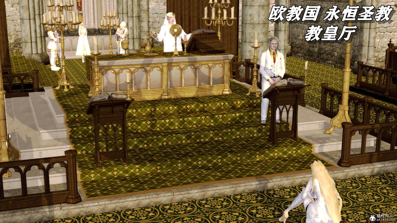 [3D]奴役三界第05话