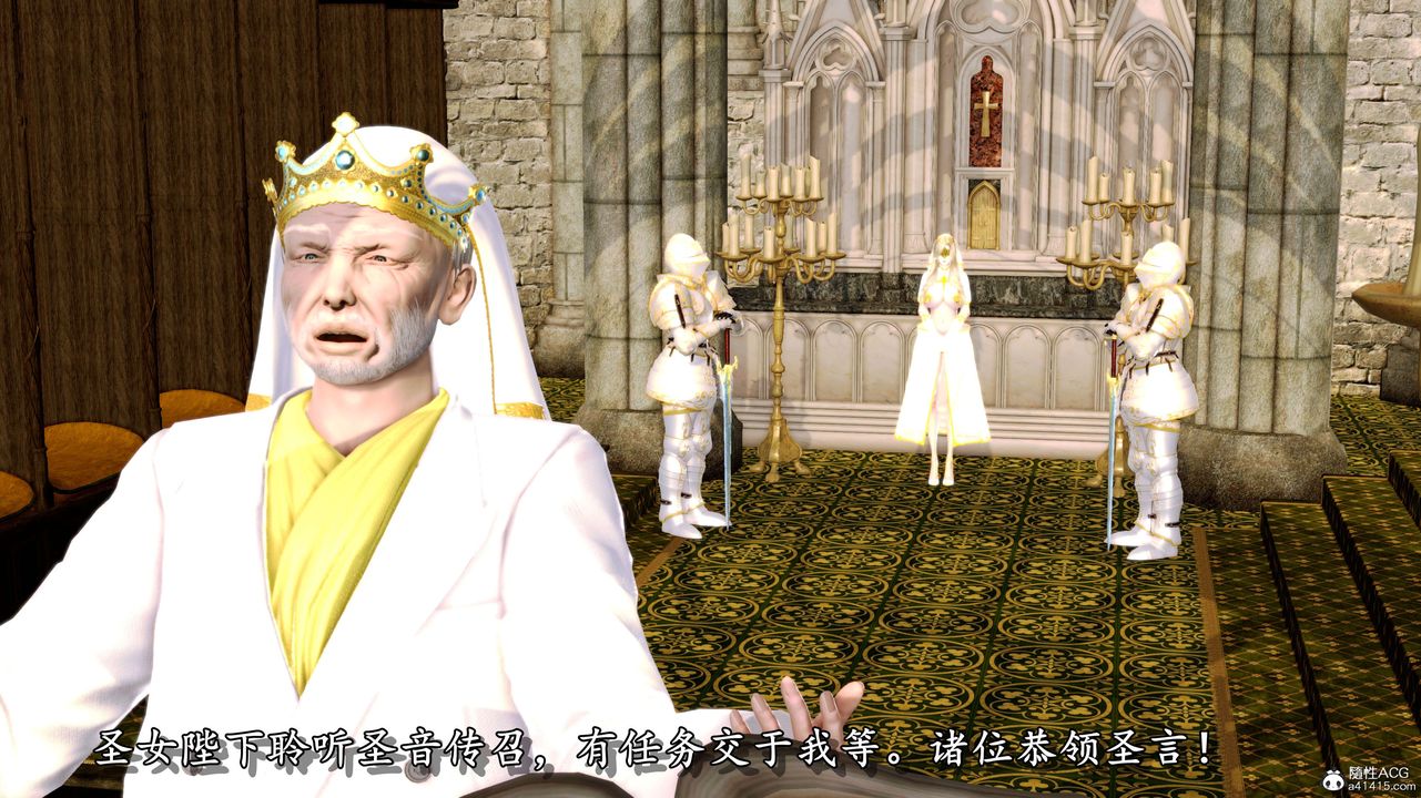 [3D]奴役三界第05话