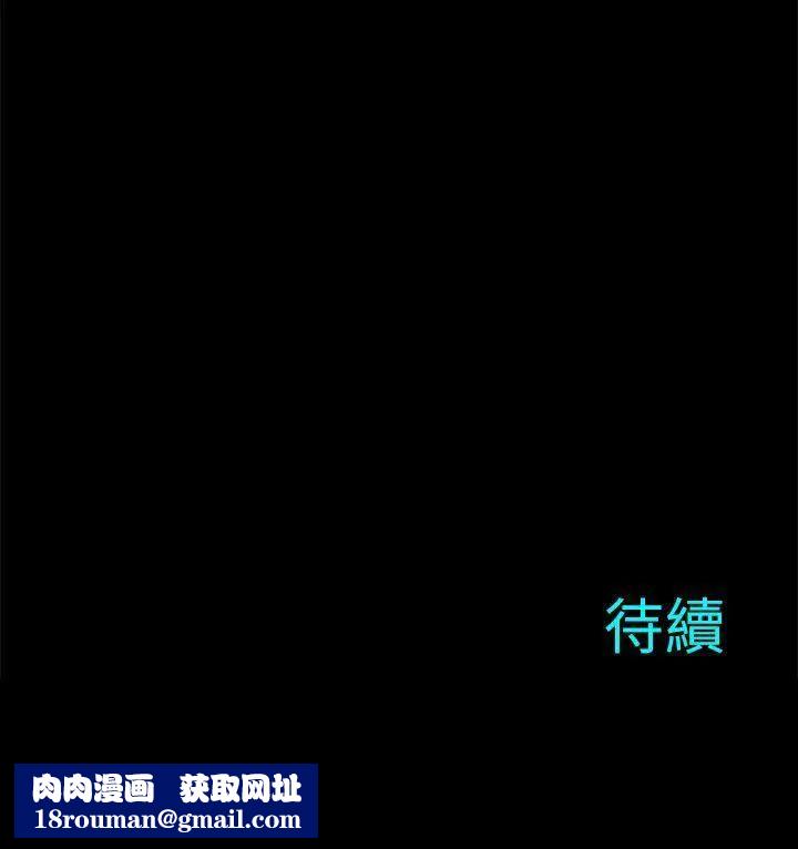 兩個女人第14話